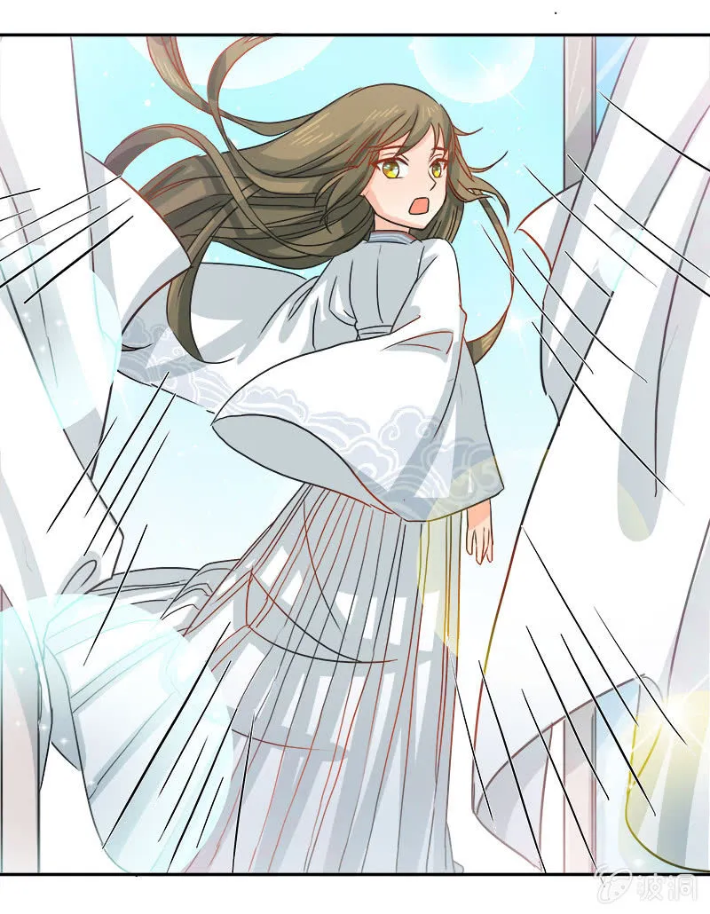 花痴 第21页