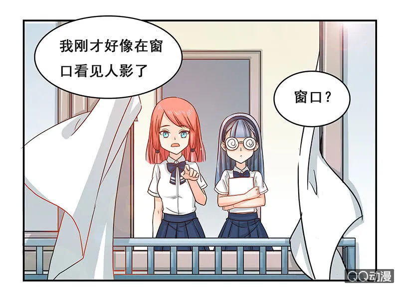 趁火打劫 第1页
