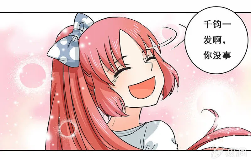 换装play 第2页