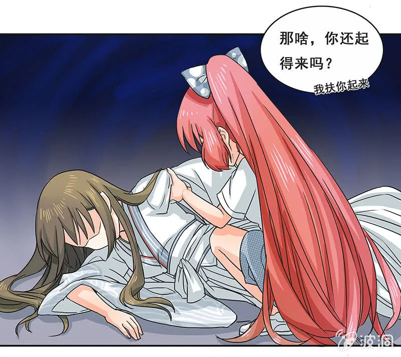 换装play 第5页