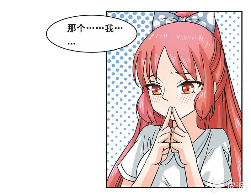 换装play 第8页