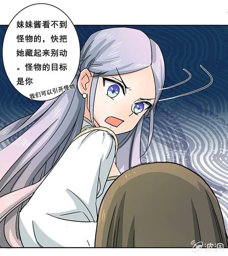 换装play 第15页