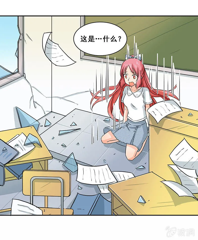 换装play 第21页