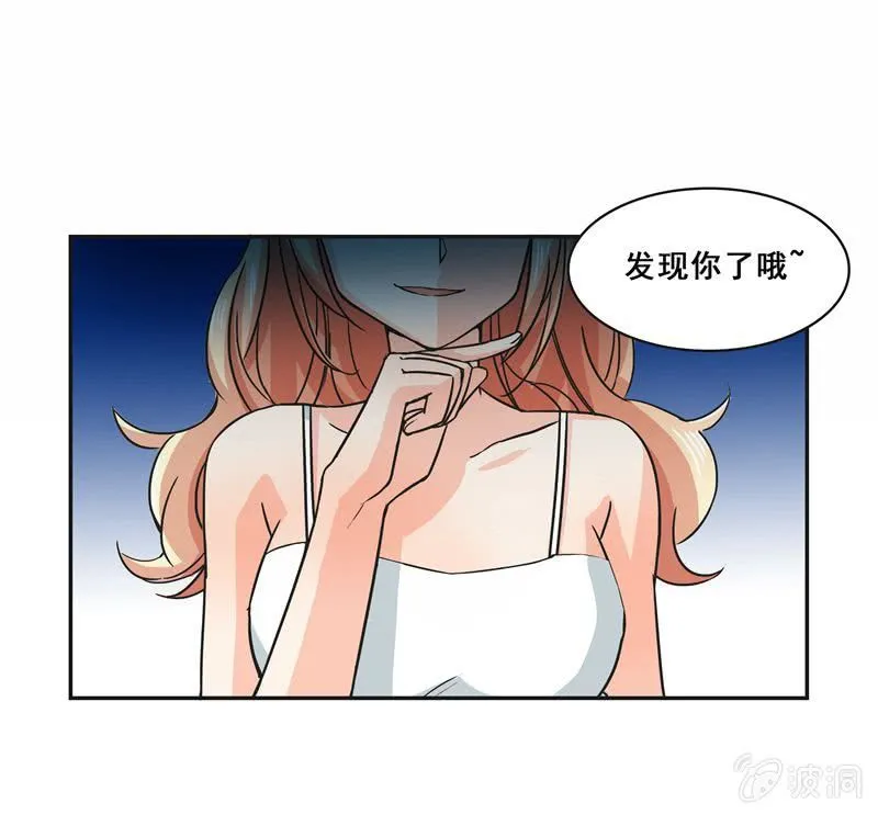 换装play 第22页