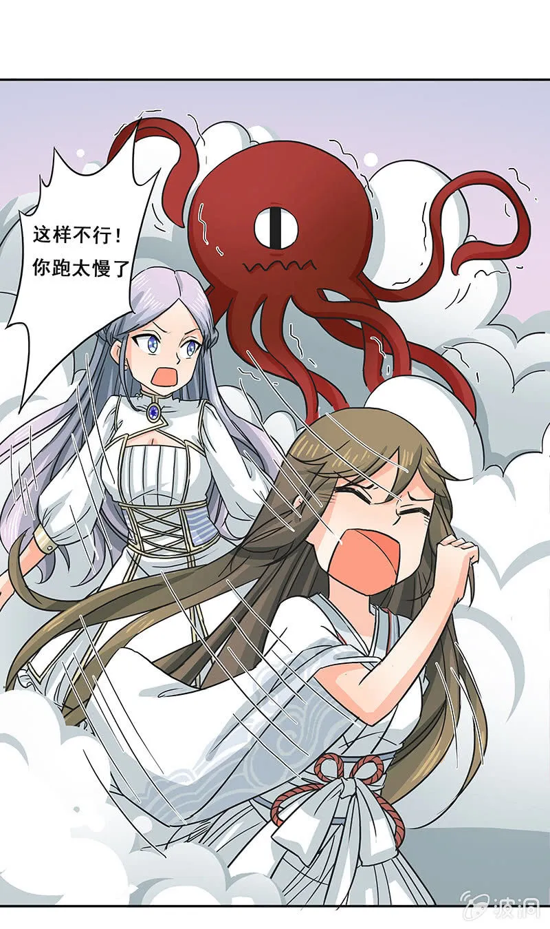 换装play 第23页