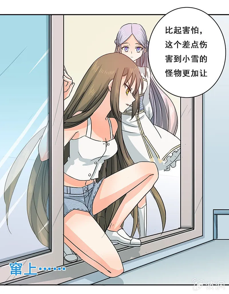 换装play 第30页
