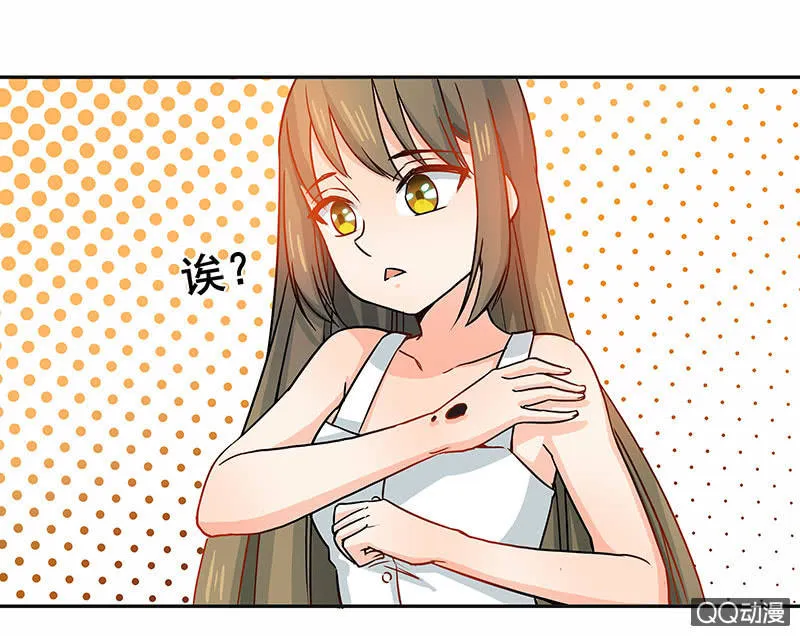 好奇宝宝大战史莱姆 第8页