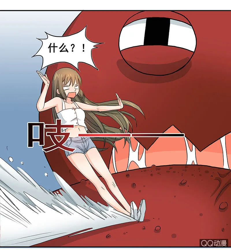 好奇宝宝大战史莱姆 第25页