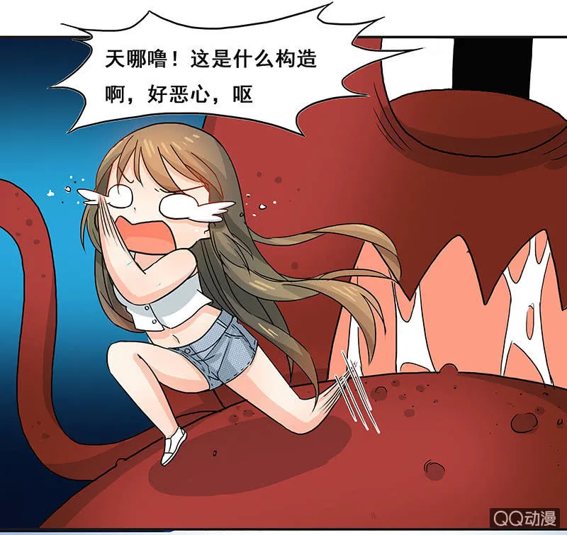 好奇宝宝大战史莱姆 第26页