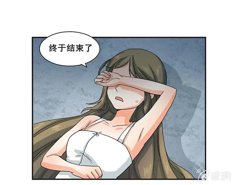 “情敌”红叶老师 第1页