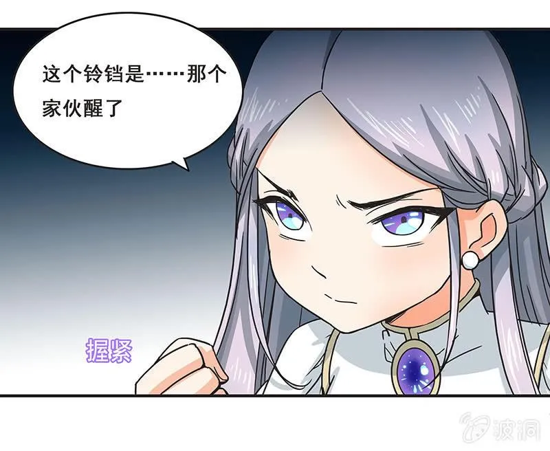 “情敌”红叶老师 第2页