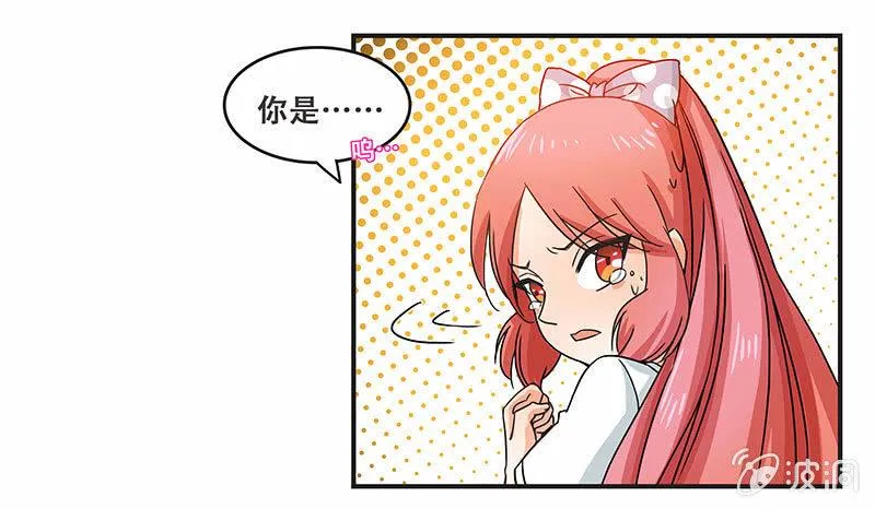 “情敌”红叶老师 第5页