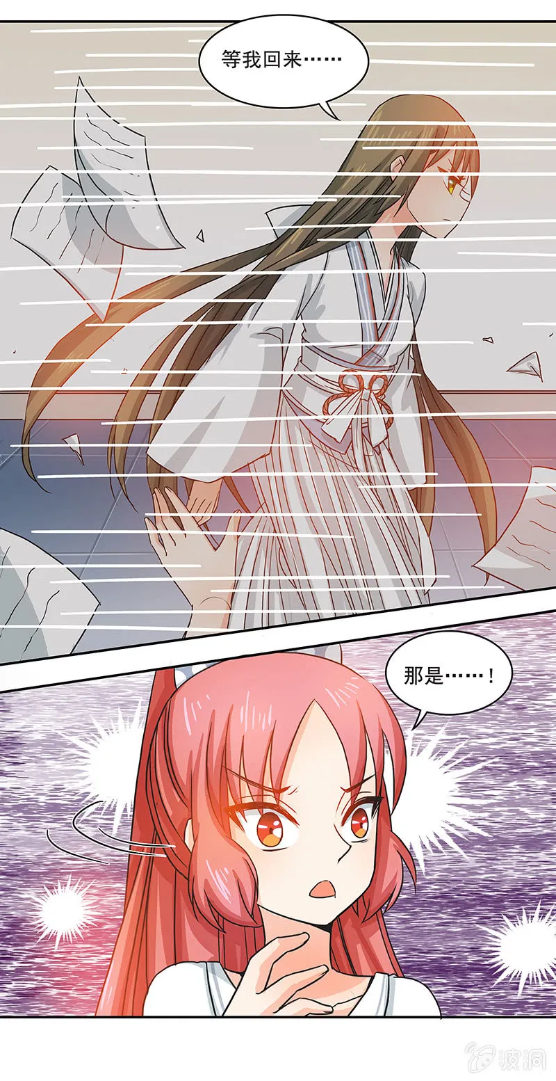 你敢发誓吗 第10页