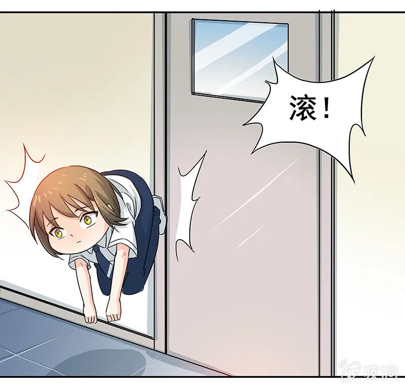 你敢发誓吗 第29页