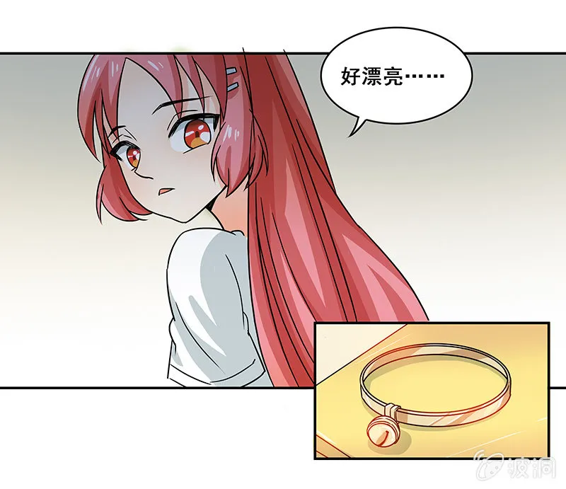 你敢发誓吗 第31页