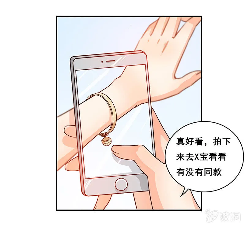 你敢发誓吗 第33页
