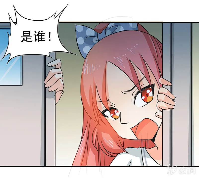 红叶老师的另一面 第5页
