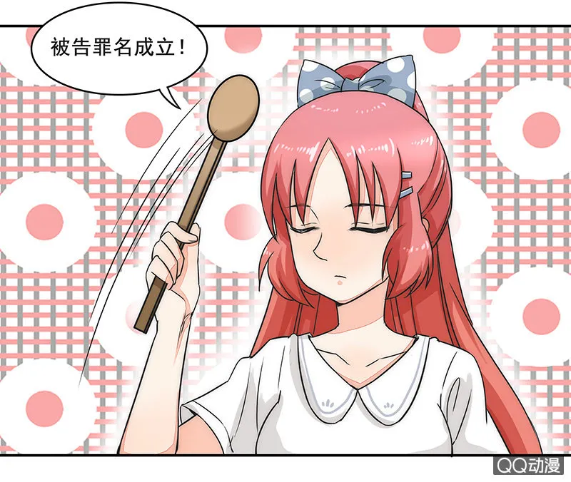 收留小萝莉 第5页