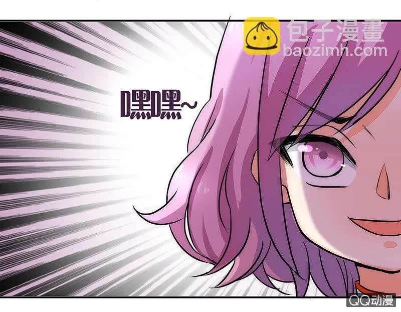 收留小萝莉 第20页