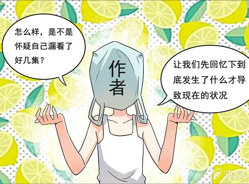带我们去游乐园嘛 第3页