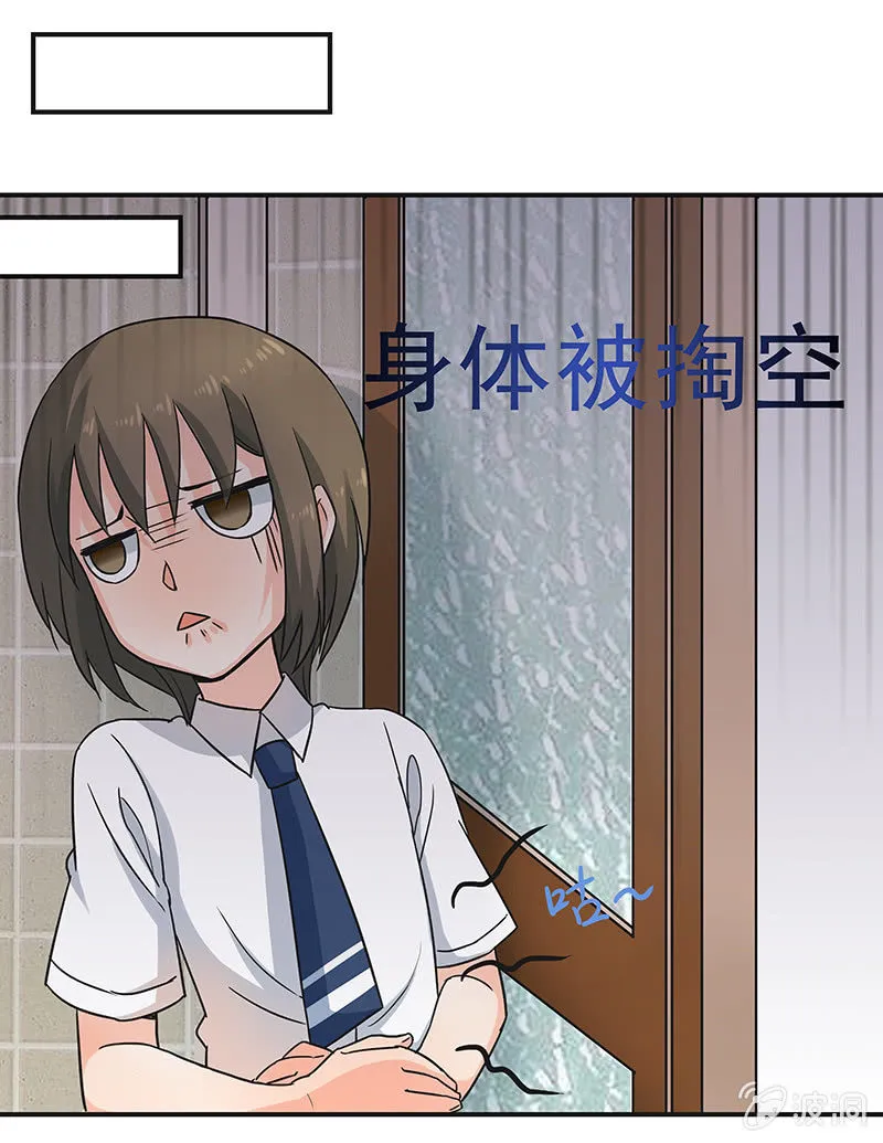 带我们去游乐园嘛 第15页