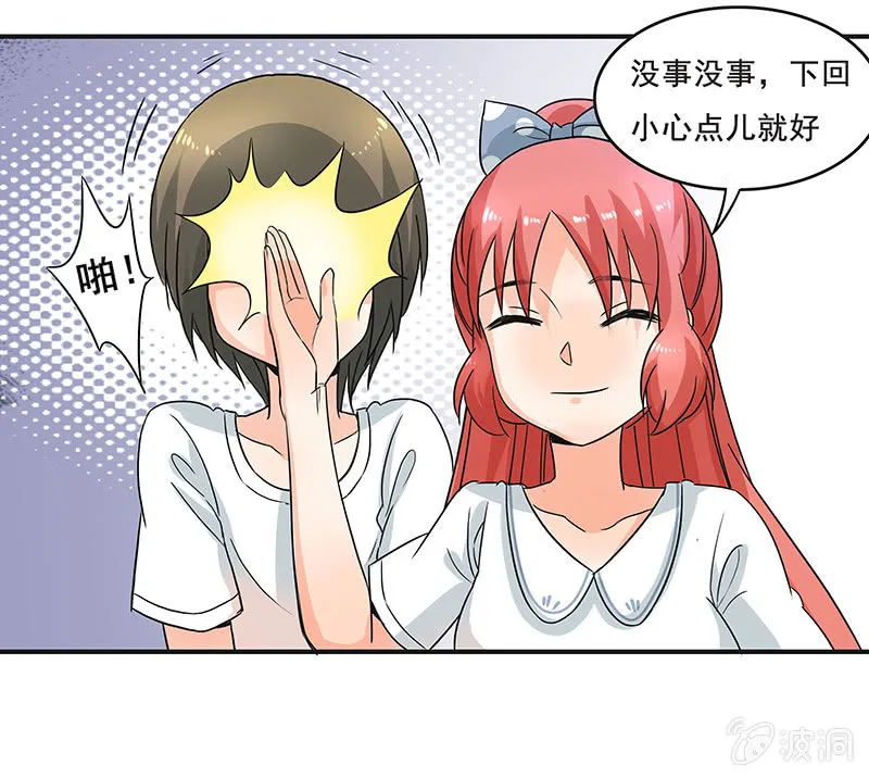带我们去游乐园嘛 第42页