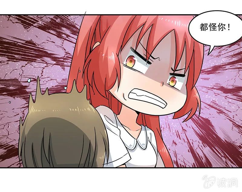钱包哪去了？！ 第10页