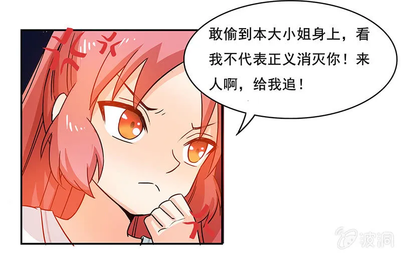 真的找到了 第2页