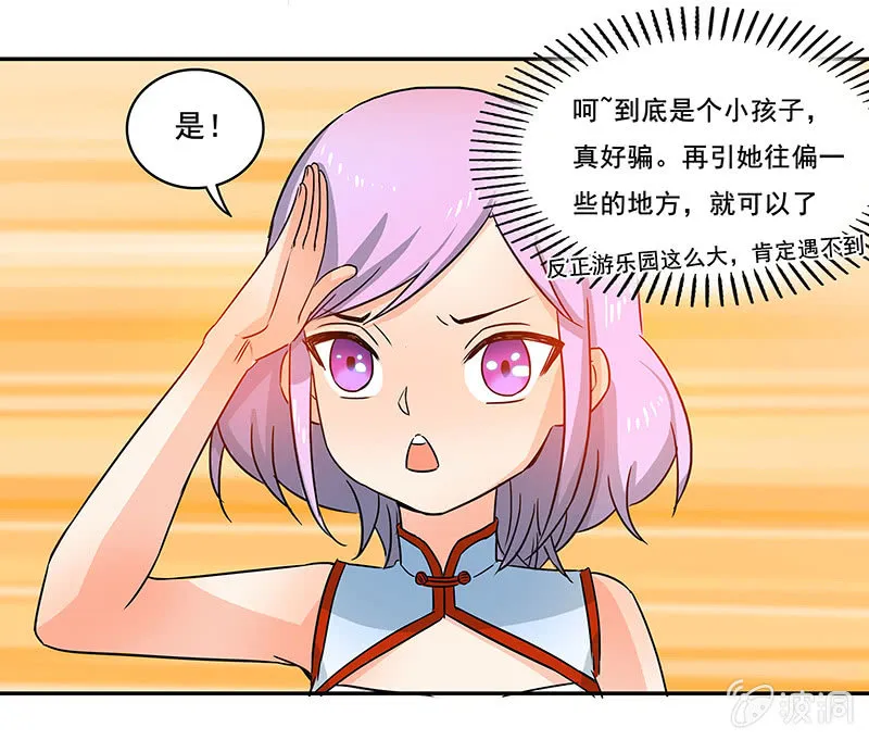 真的找到了 第3页