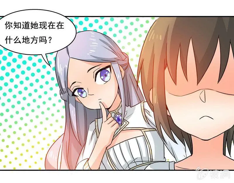 真的找到了 第5页