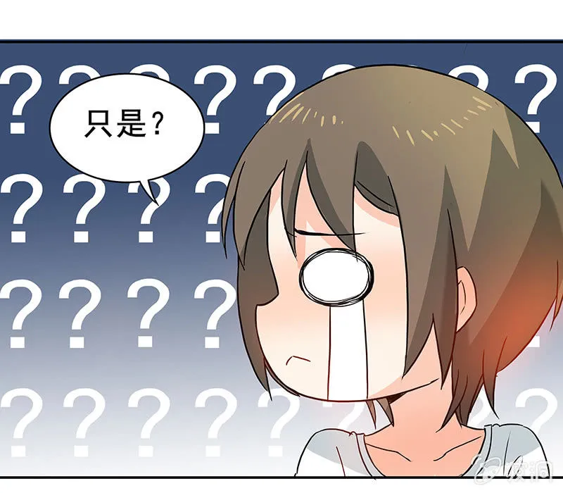 真的找到了 第9页