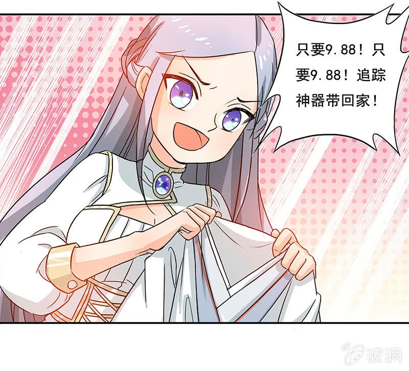 真的找到了 第10页