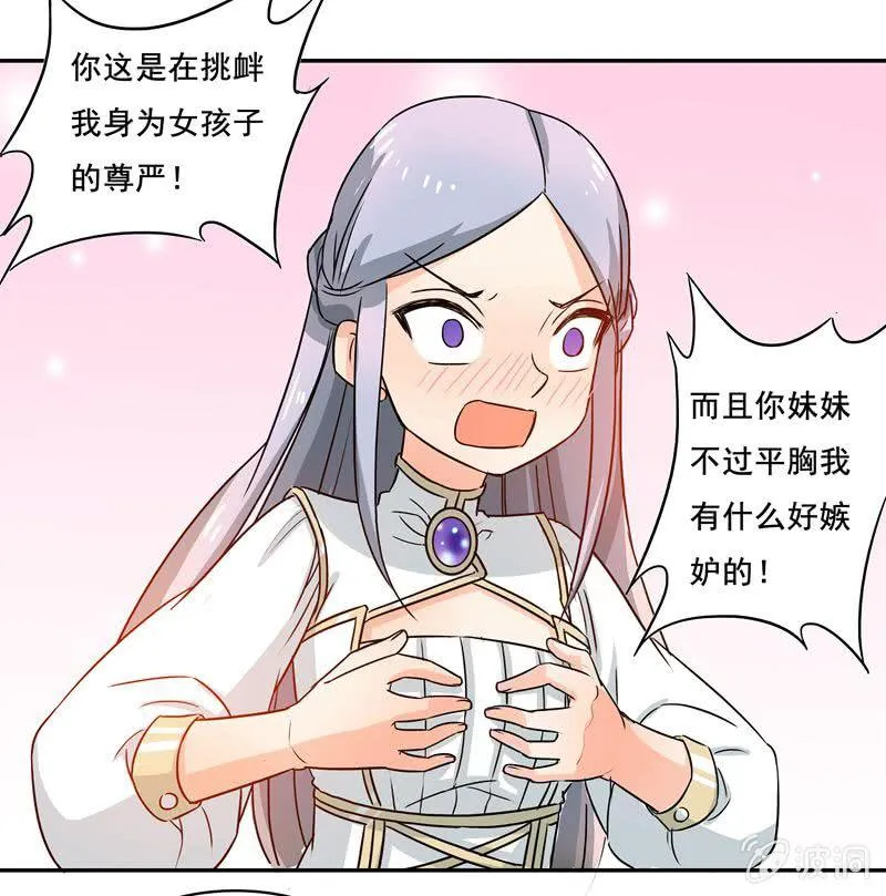 真的找到了 第16页