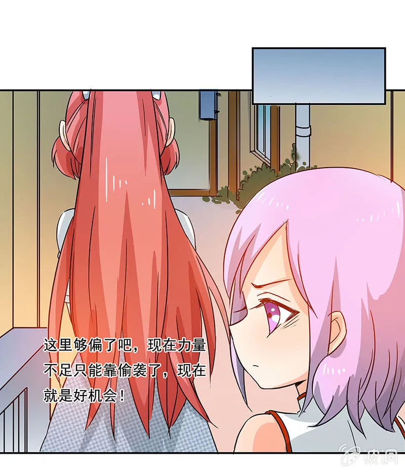 真的找到了 第21页