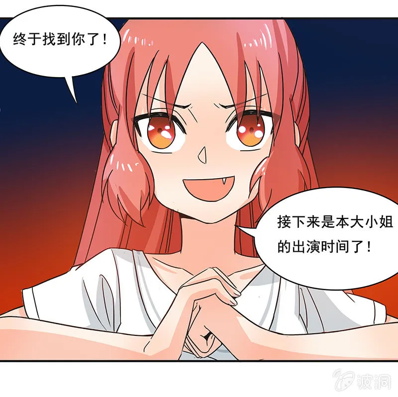 真的找到了 第26页