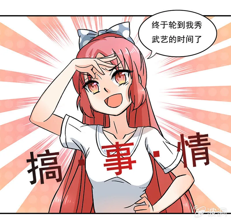 我想帮他们 第1页