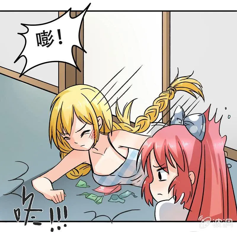 我想帮他们 第2页