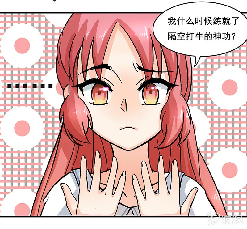 我想帮他们 第3页