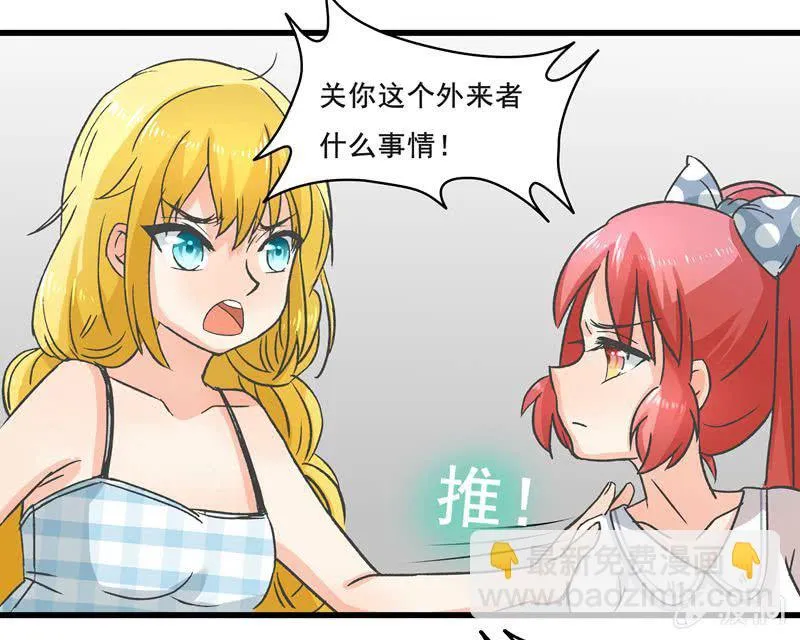 我想帮他们 第8页