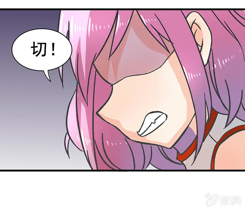 我想帮他们 第12页