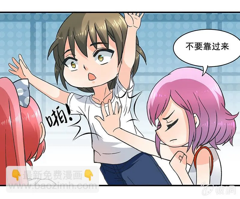 我想帮他们 第23页
