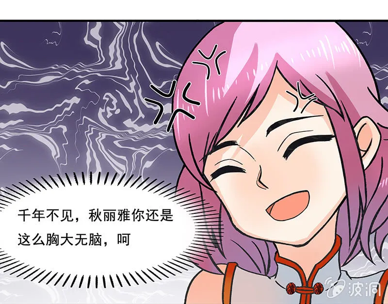 我想帮他们 第28页
