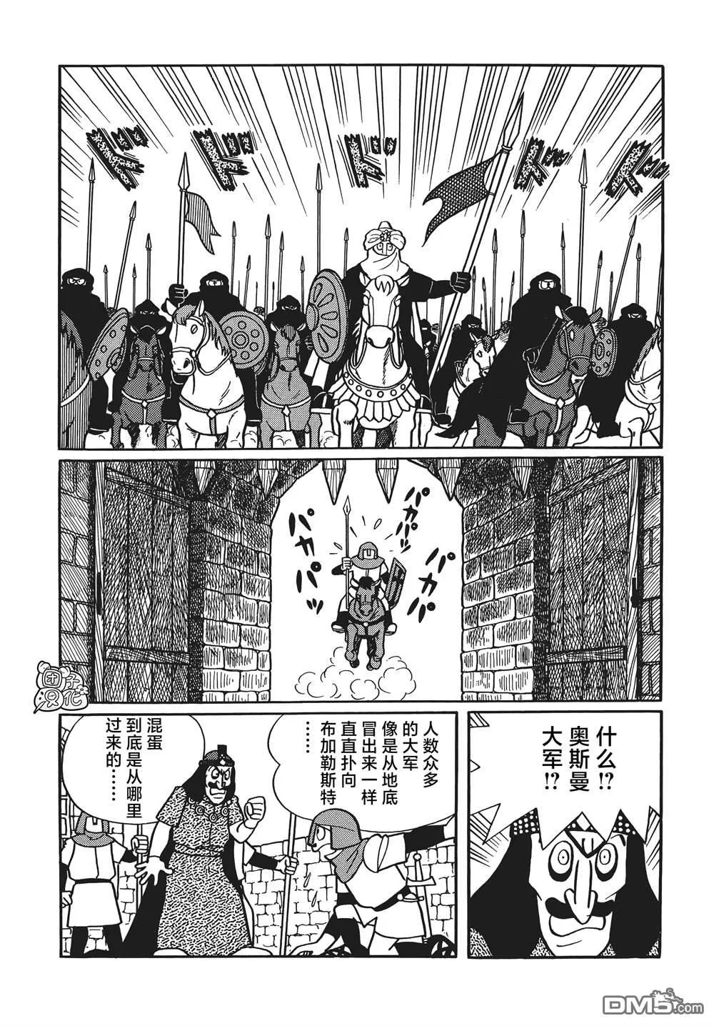 第18话 第30页