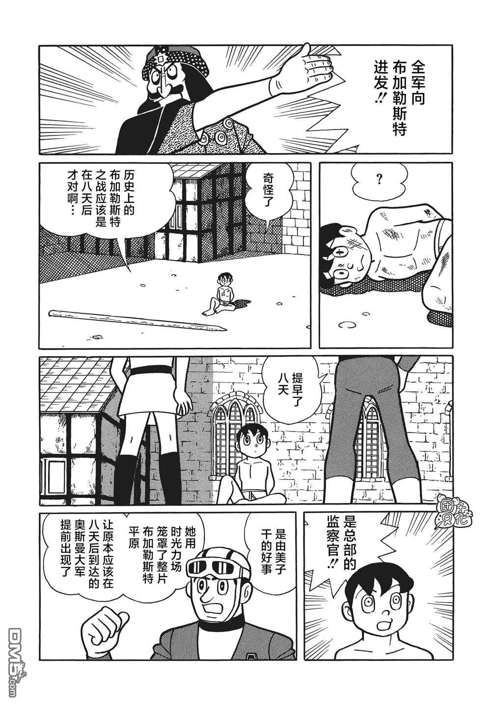 第18话 第31页