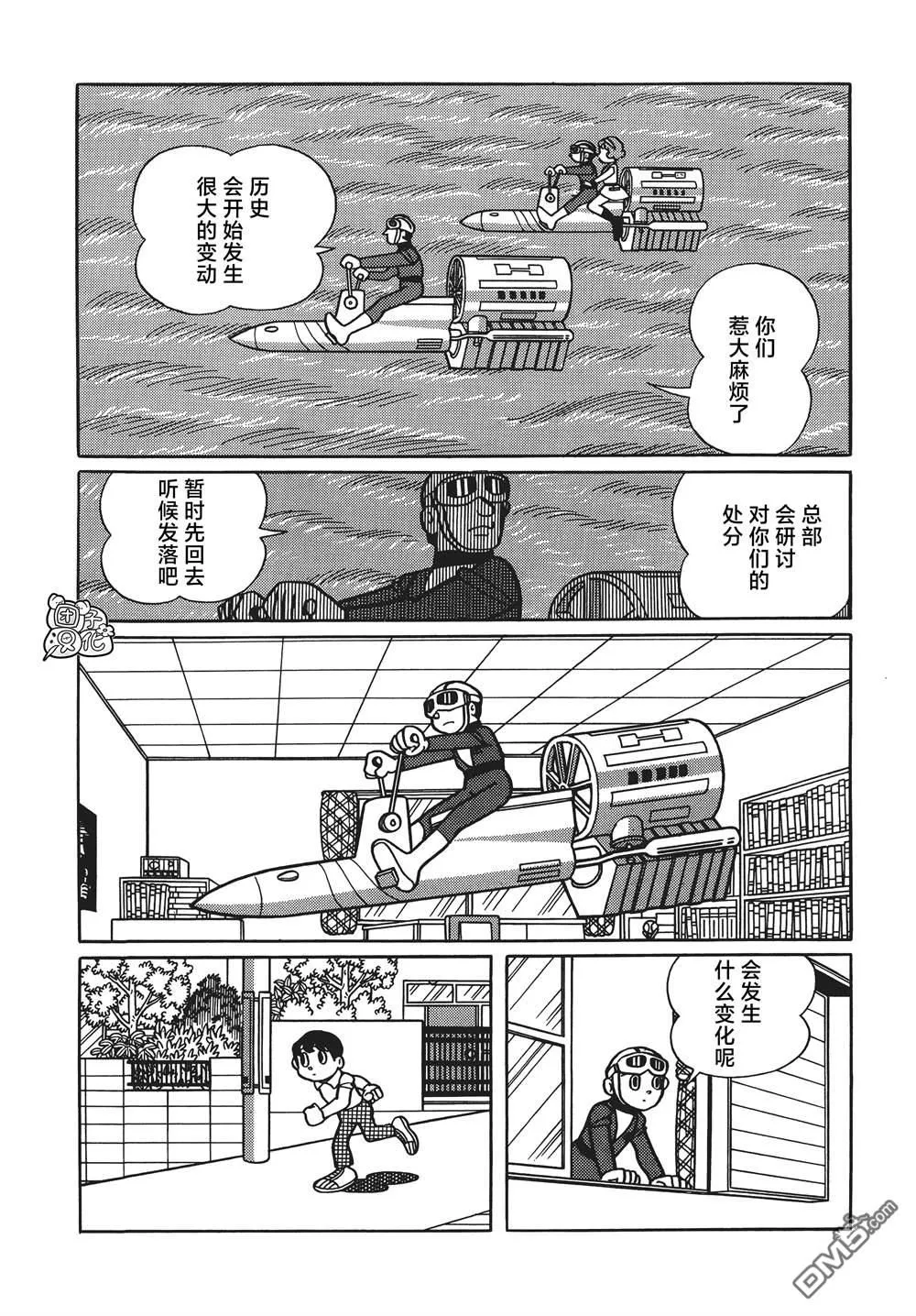 第18话 第32页