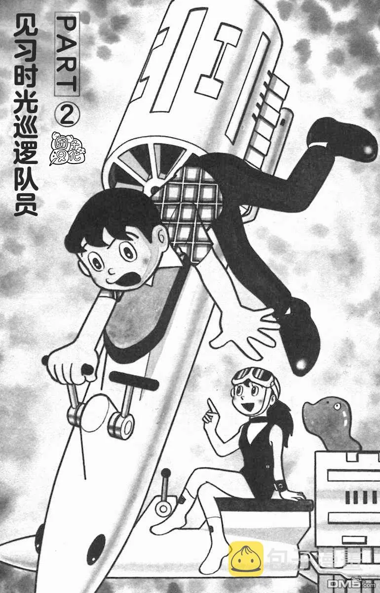 第02话 第1页