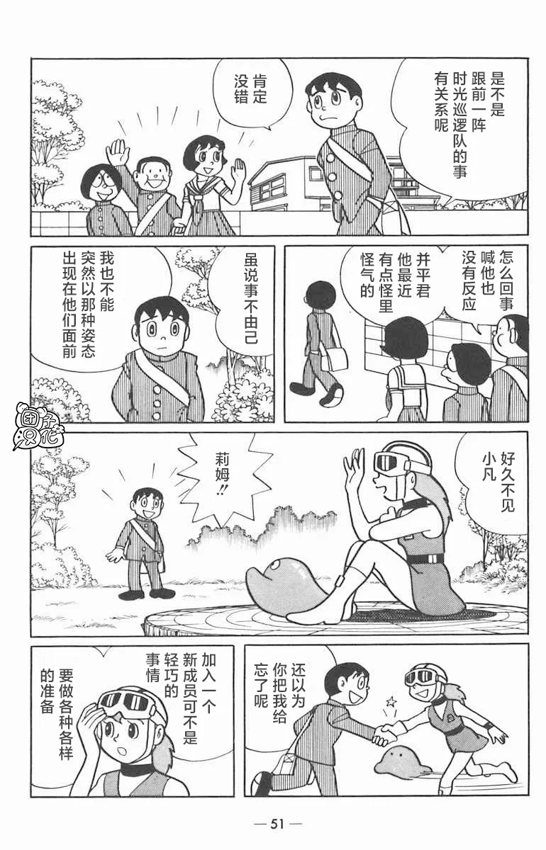 第02话 第7页