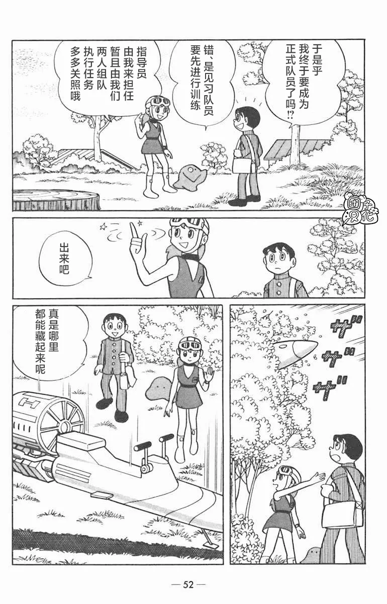 第02话 第8页