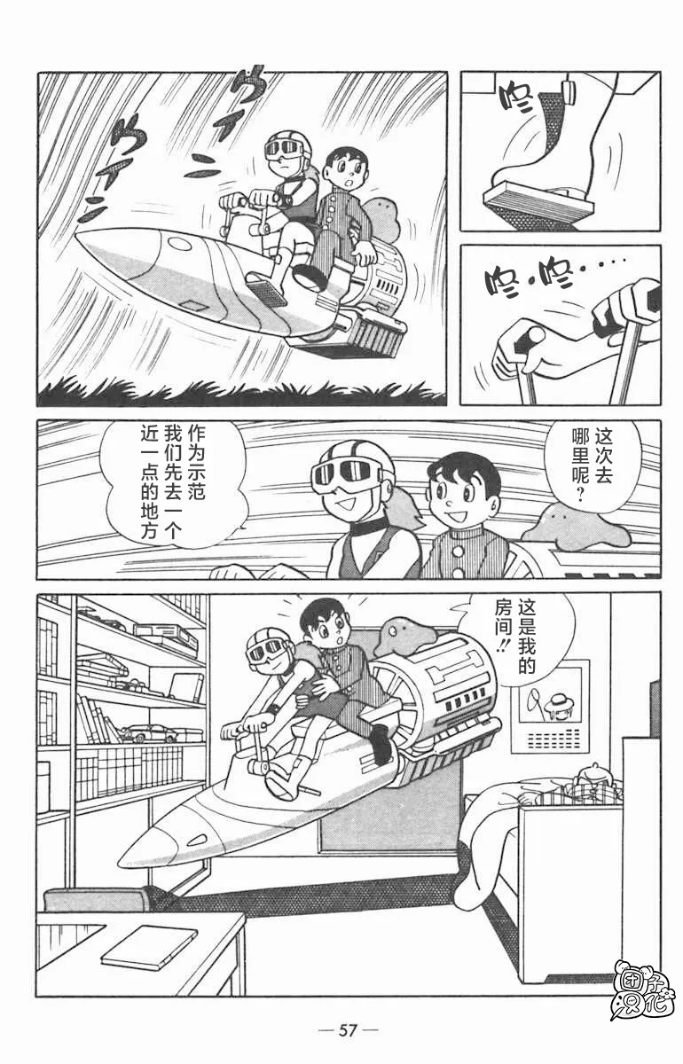 第02话 第13页