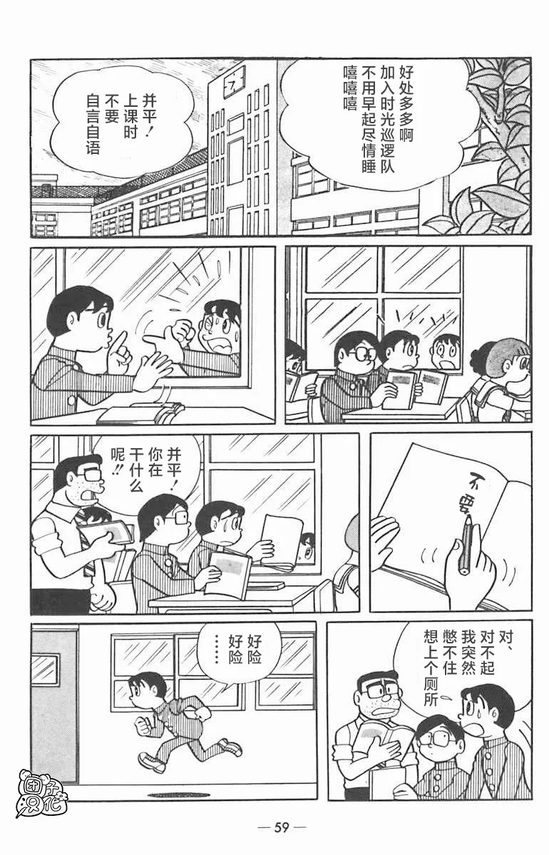 第02话 第15页
